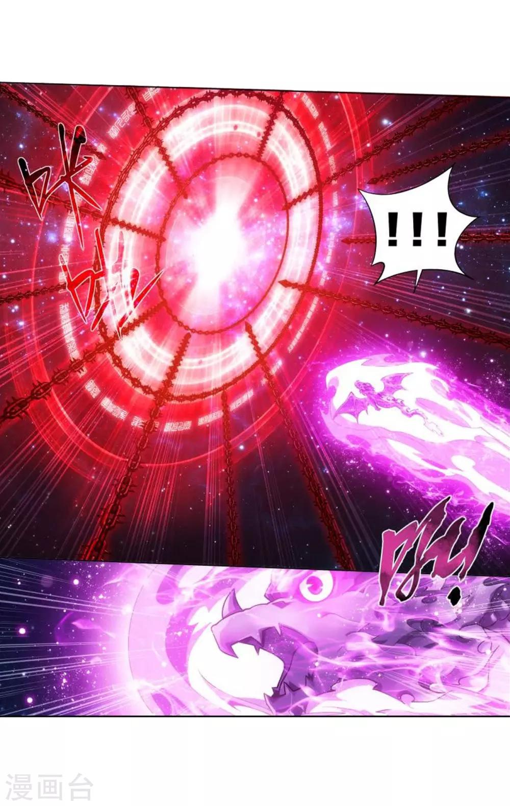 第832话 本源之火（下）7