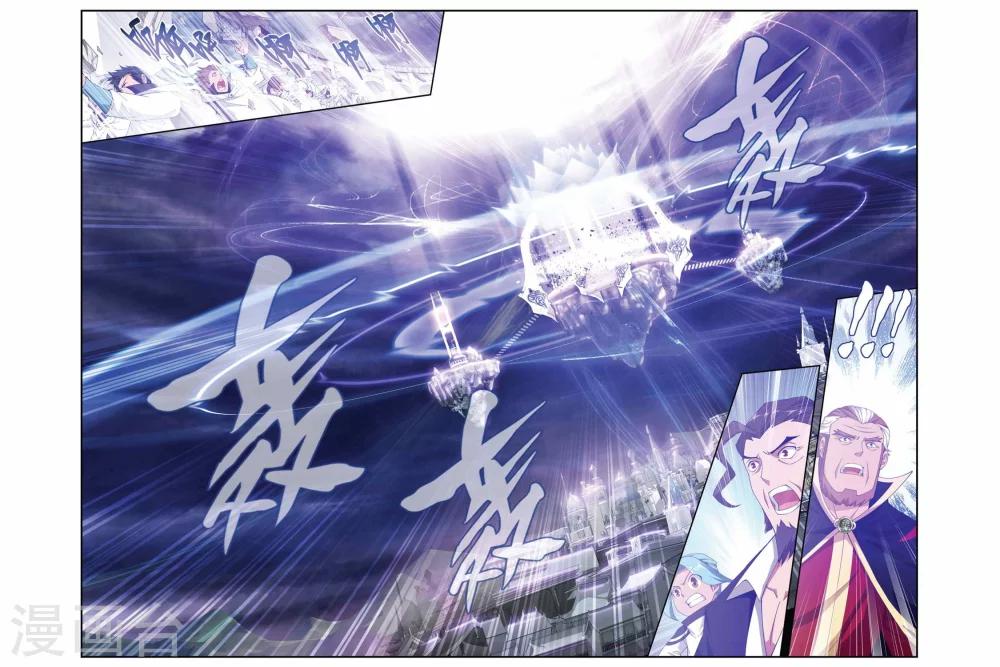 第231话 小型佛怒火莲（下）3