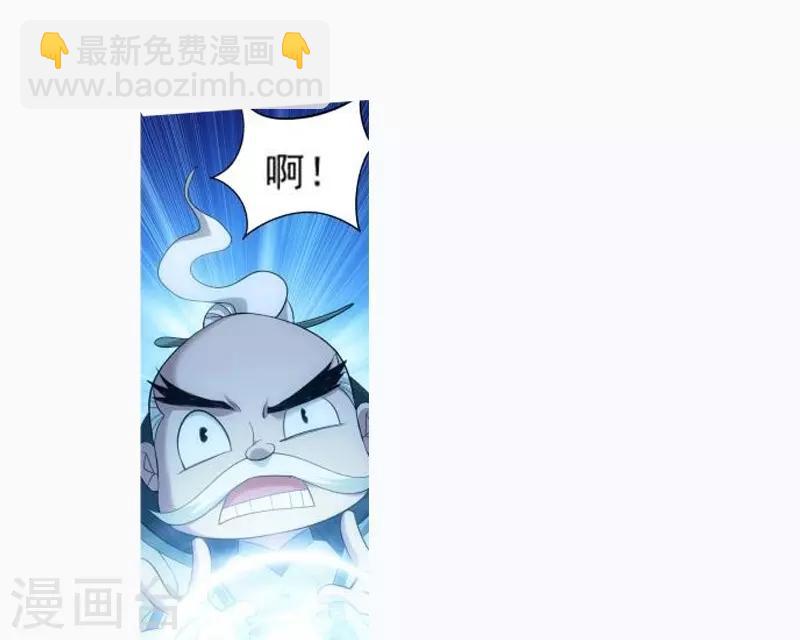 第755话 炼蝎花（中）20