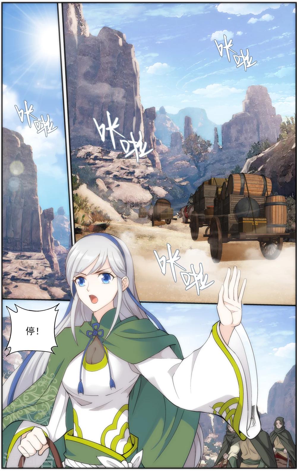 第658话 隐藏的高手（上）1
