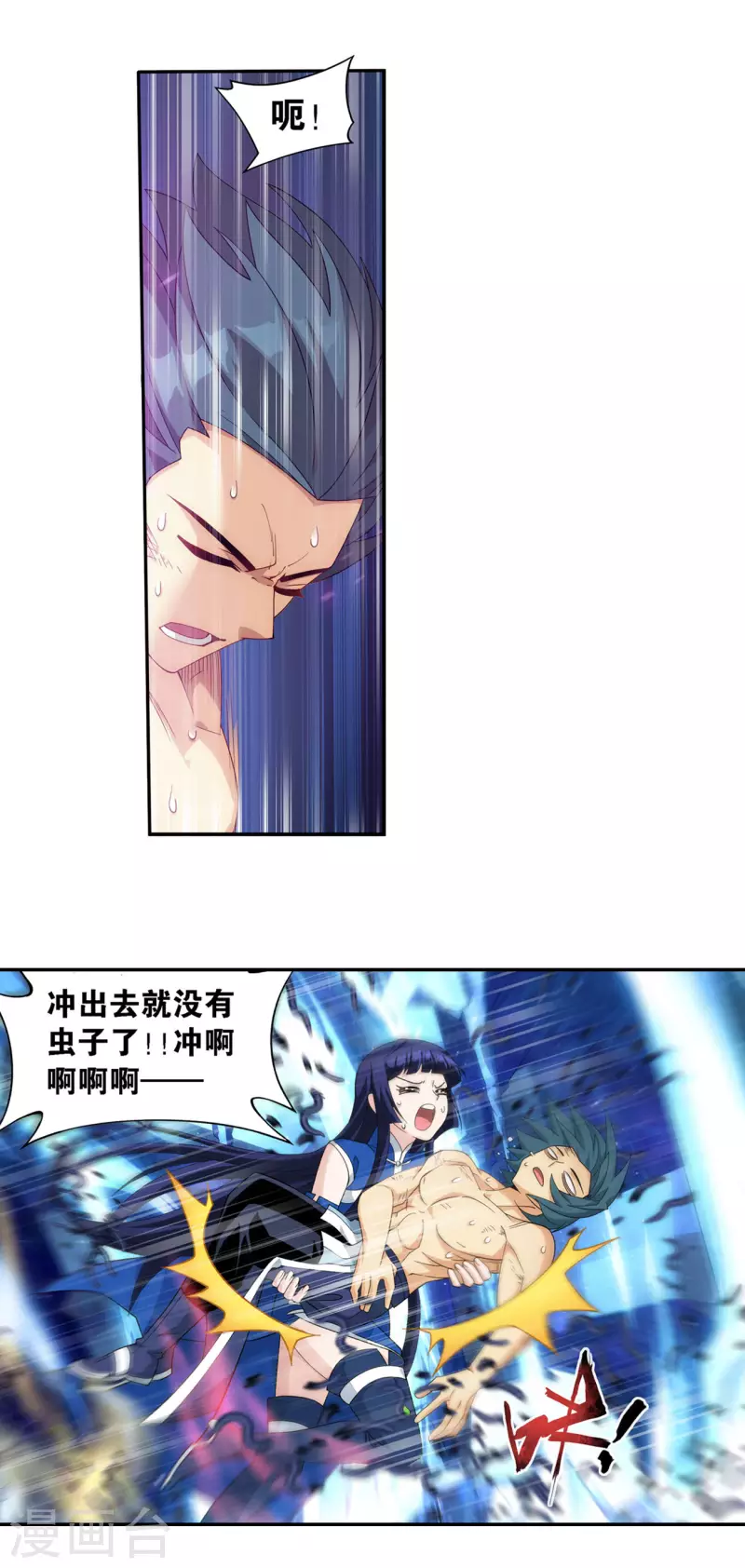 第905话 一场游戏9