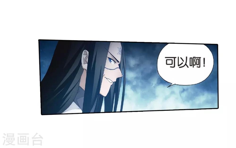 第780话 不期而会（下）13