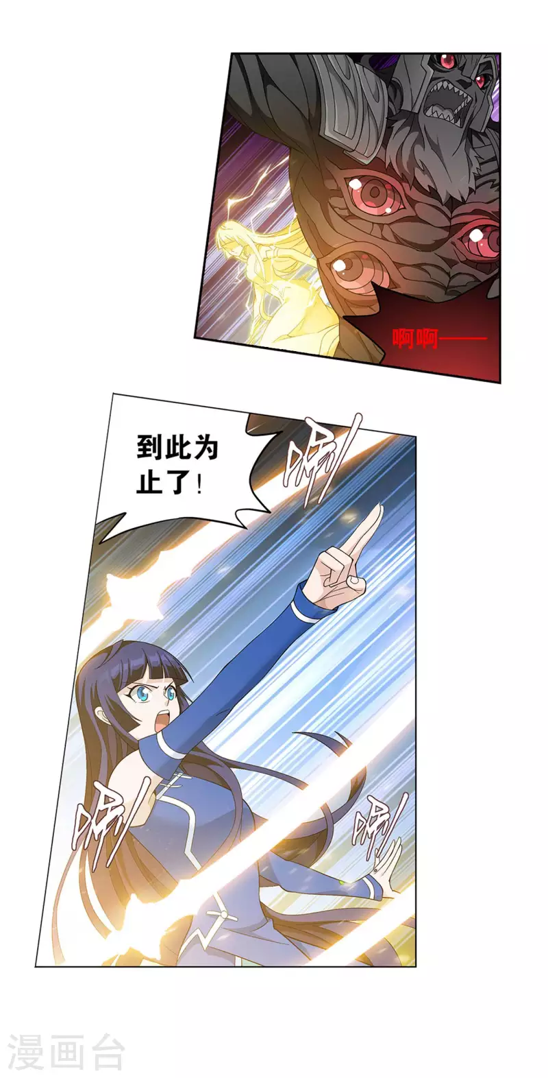 第902话 第二层23
