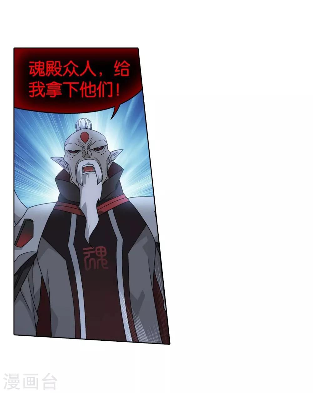 第855话 太虚拳（上）12