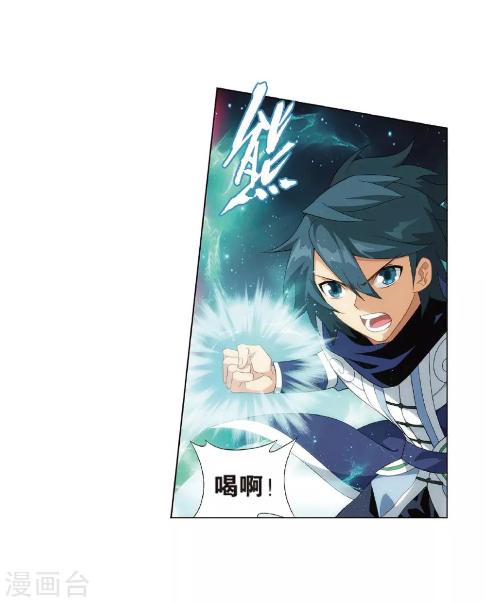 第797话 丹塔的魂技（上）12
