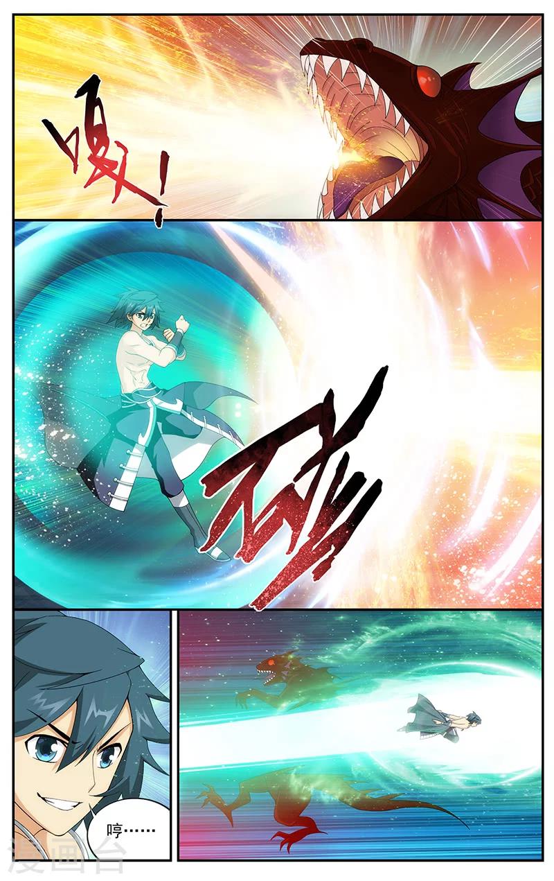 第620话 炼尺（中）5