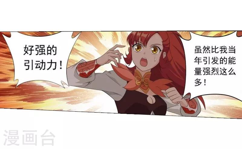 第744话 喜得功（下）3