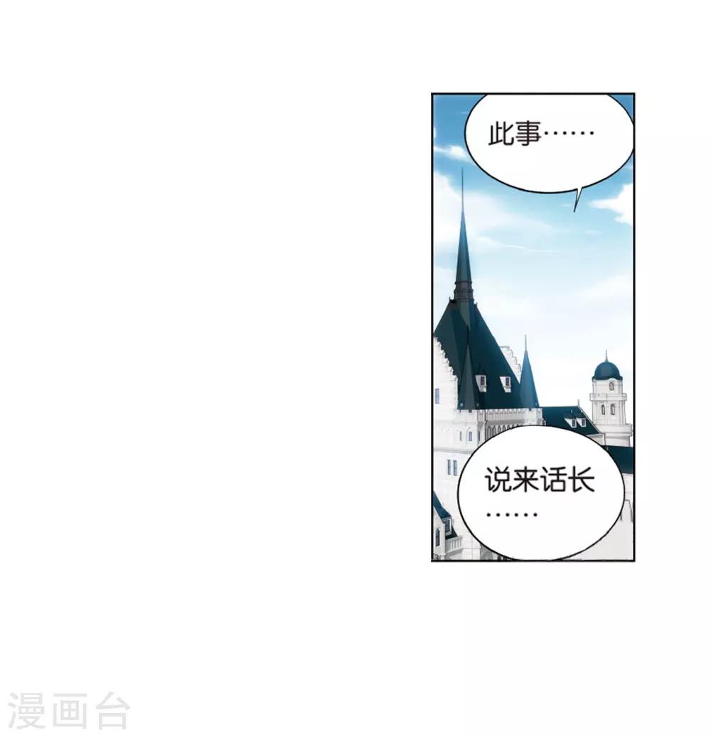 第801话 玄空子（上）31