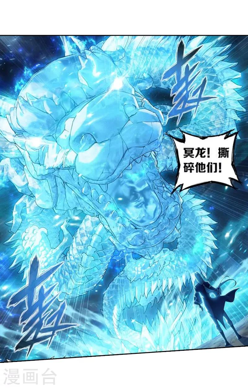第760话 破龙诀（上）3