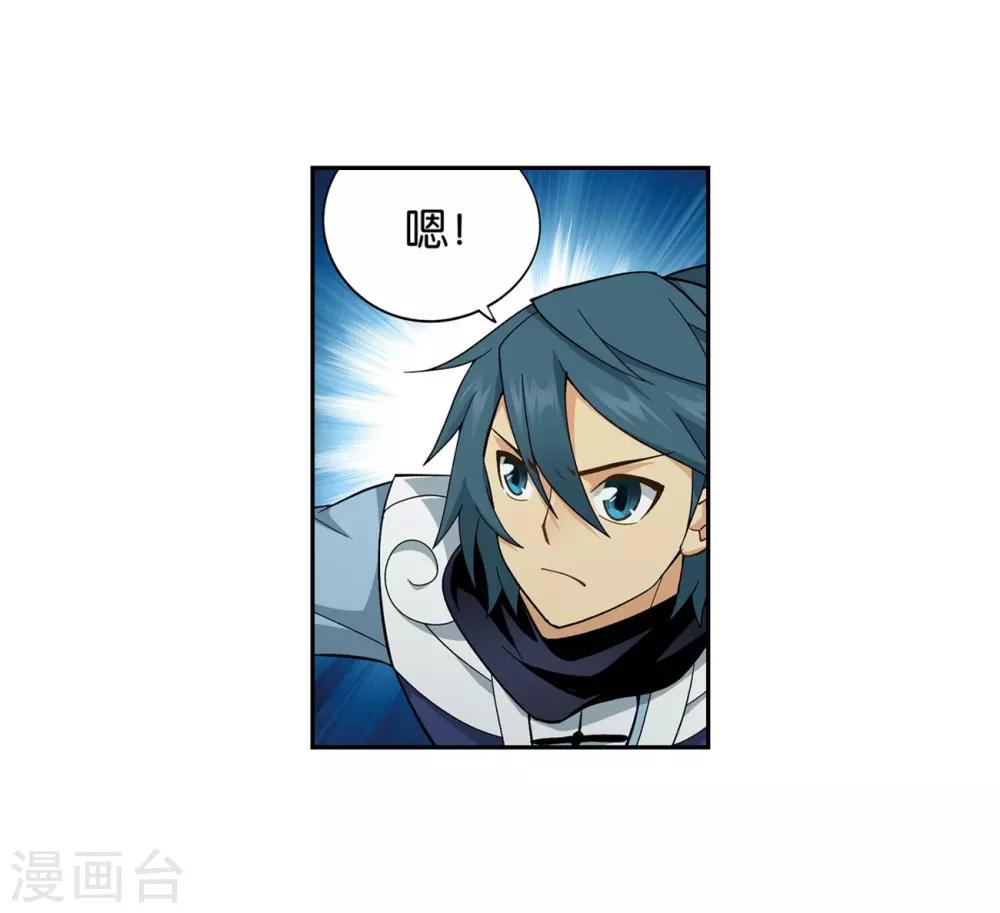 第845话 亡魂山（上）24