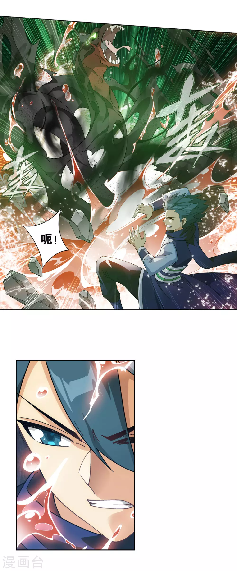 第878话 大补方43