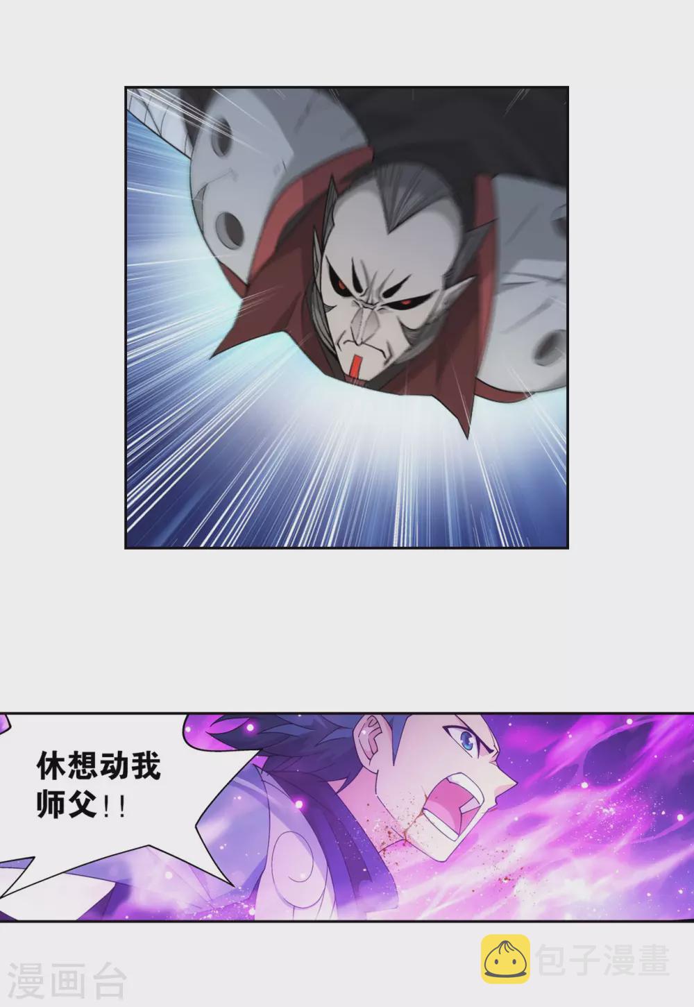 第882话 重生2