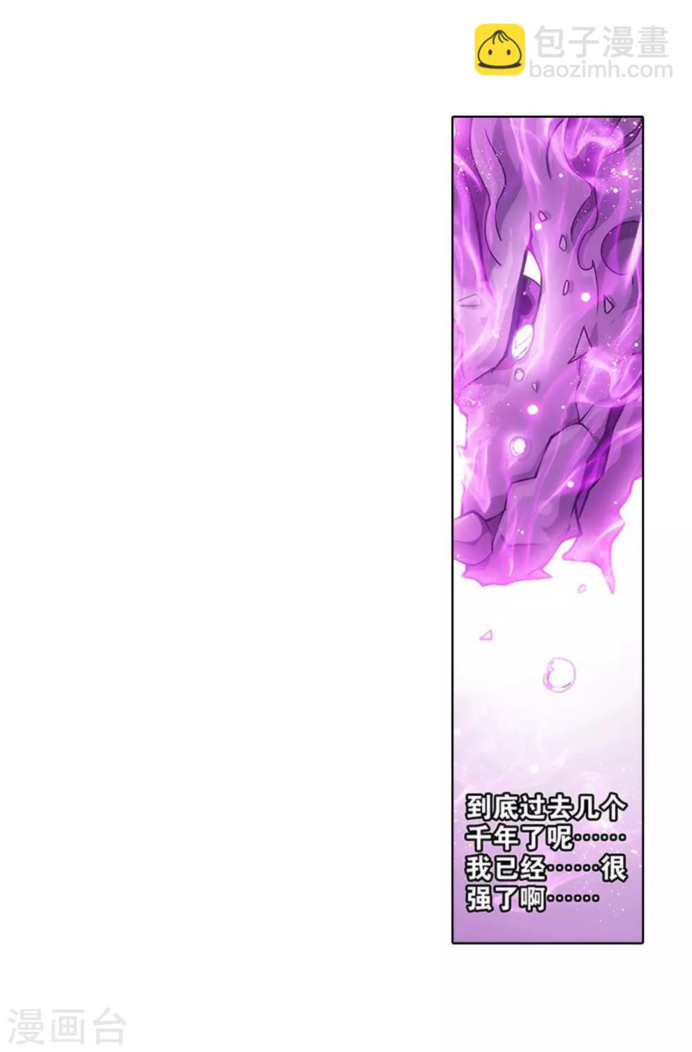 第833话 海角天涯，两鬓生华（上）24