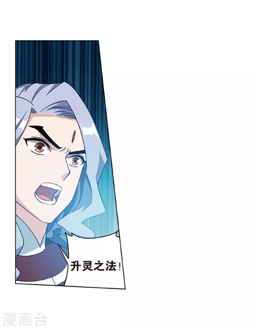 第819话 雷霆万钧（上）6