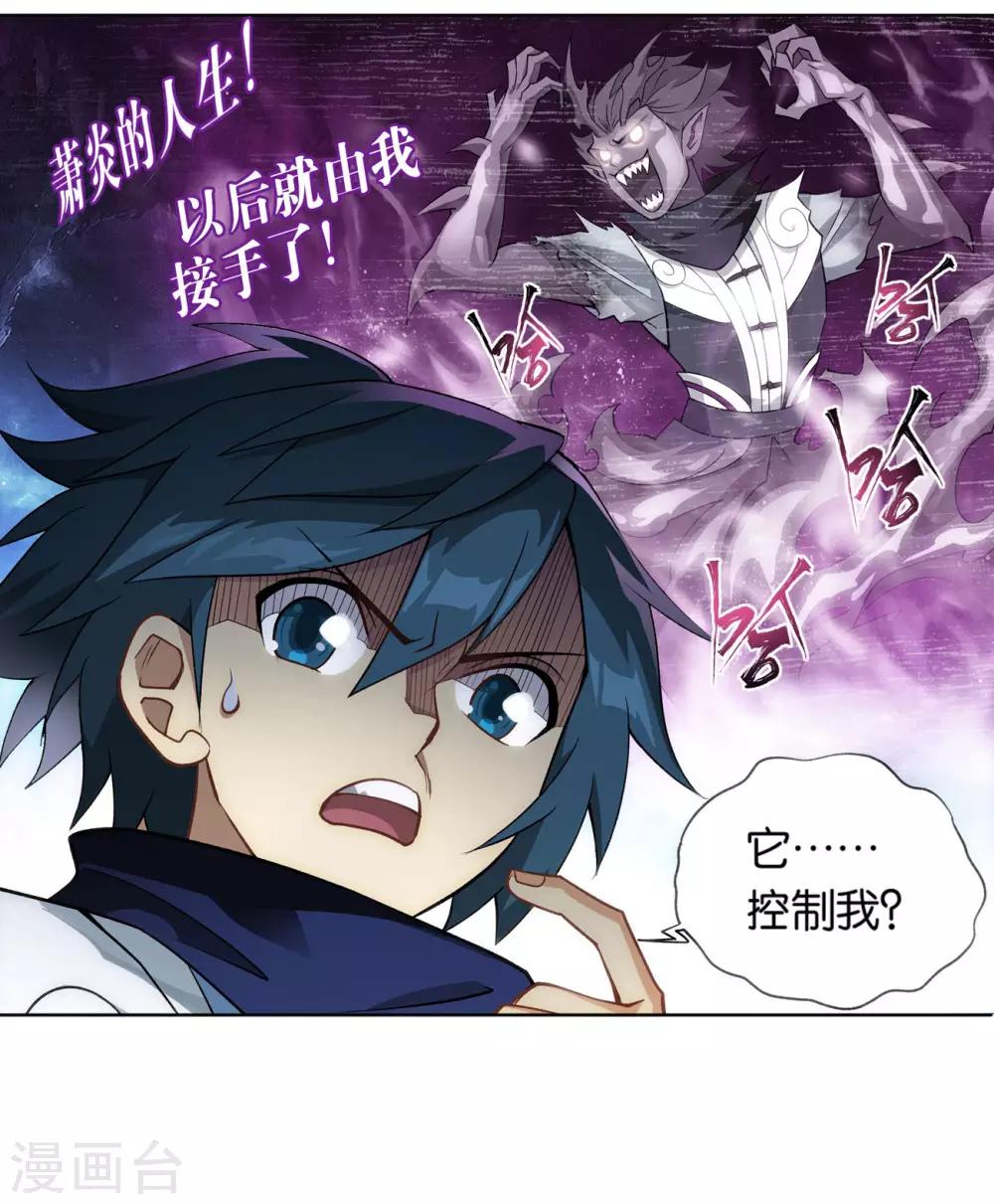第826话 星域之门（下）1