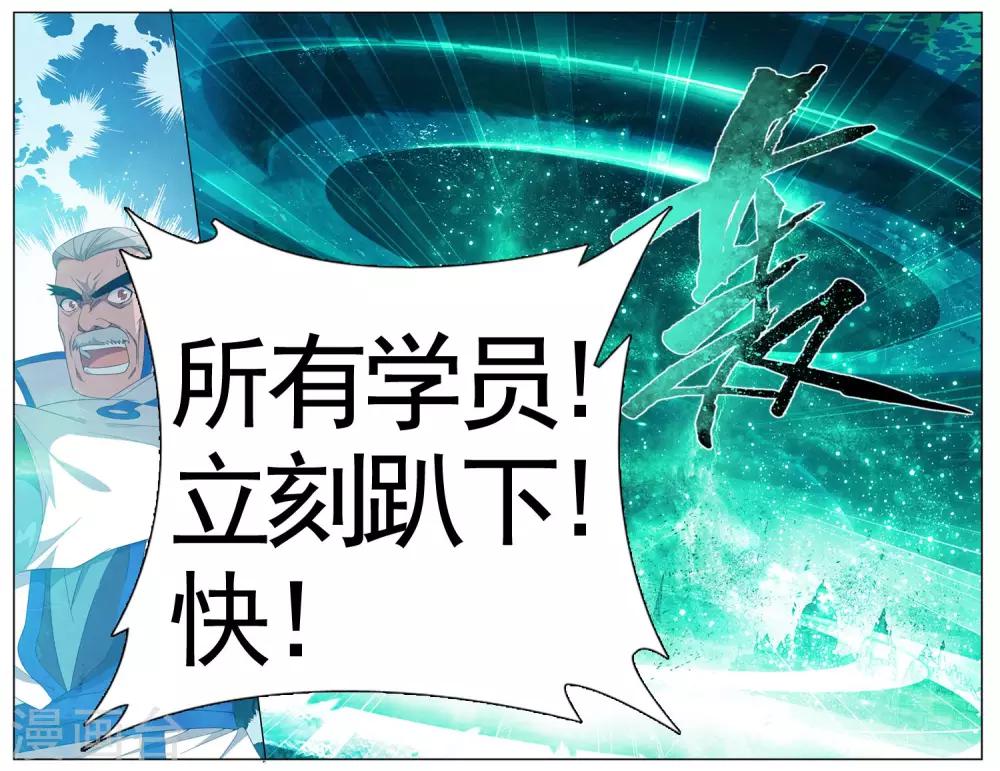 第615话 惊天力（下）7