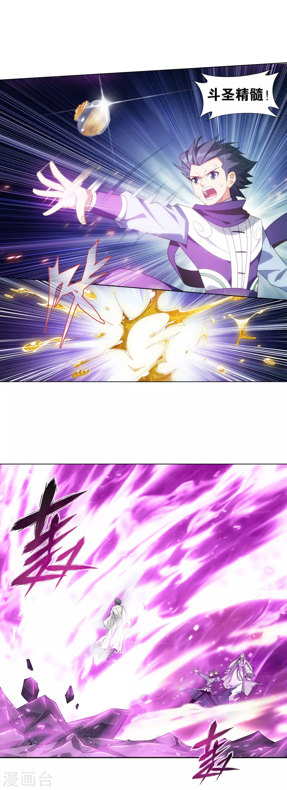 第880话 生亦何欢死亦何苦22