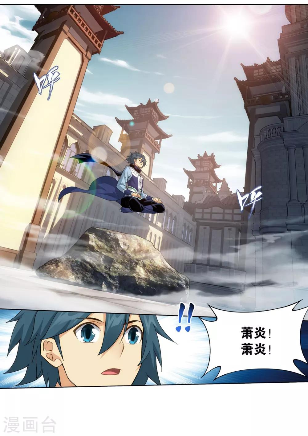 第841话 修罗（上）1