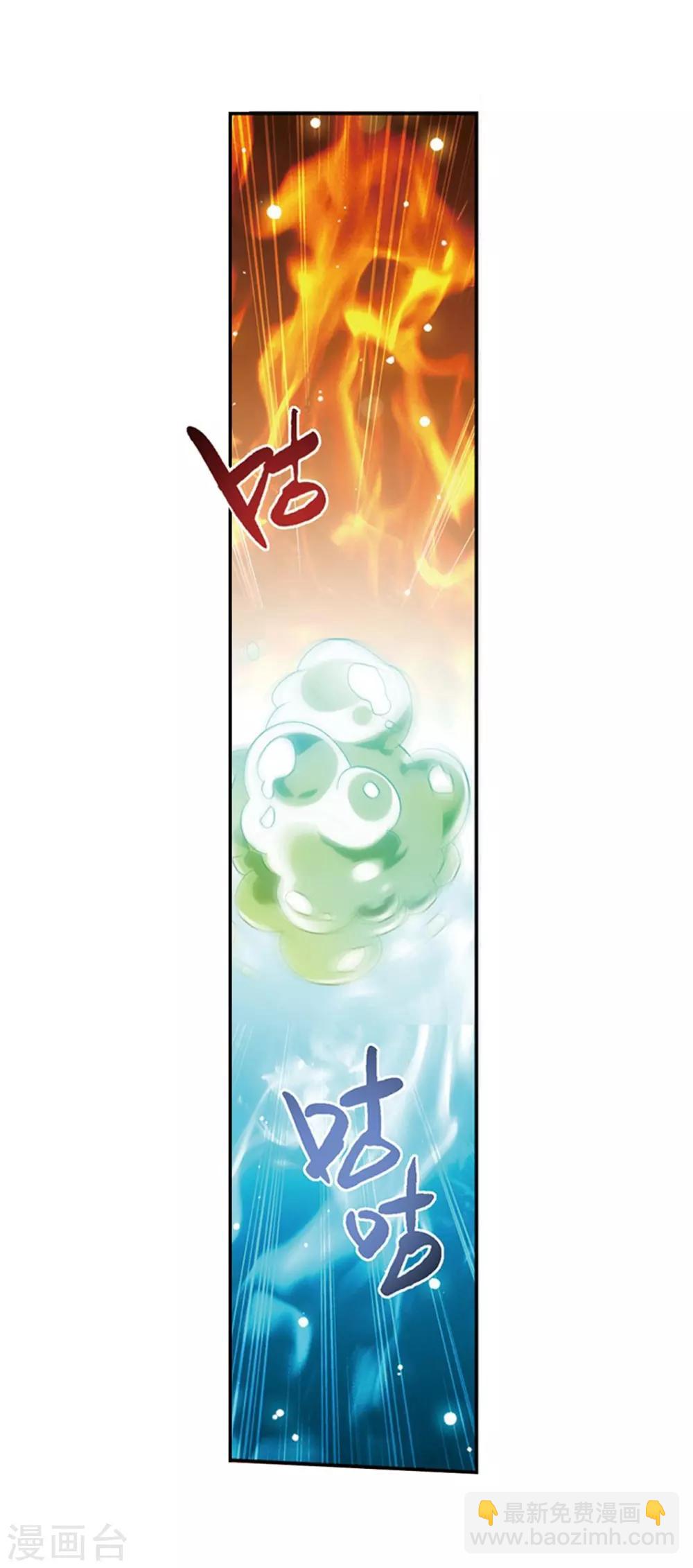 第812话 熊的宝藏（下）21