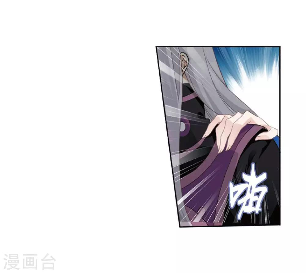 第786话 黑湮军（下）7