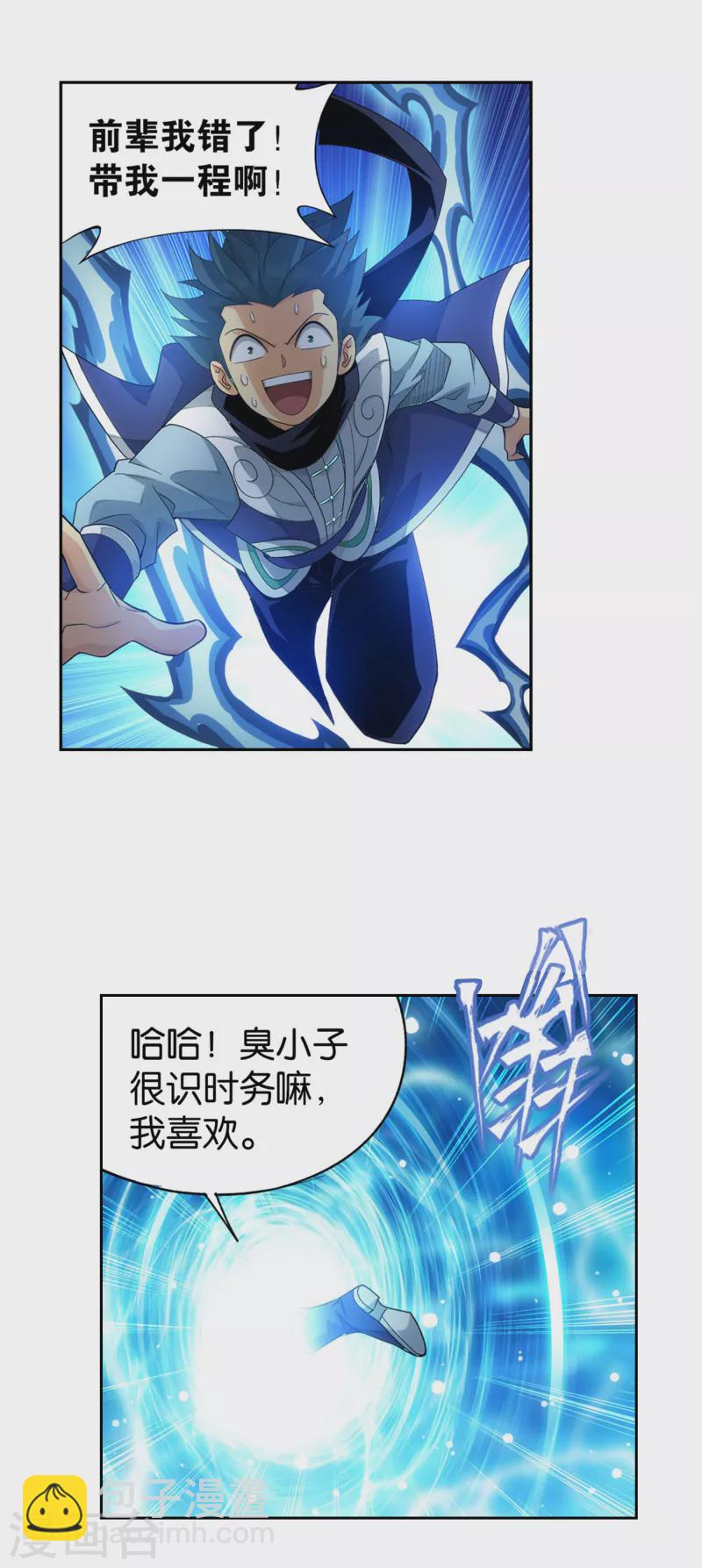 第892话 大宴8