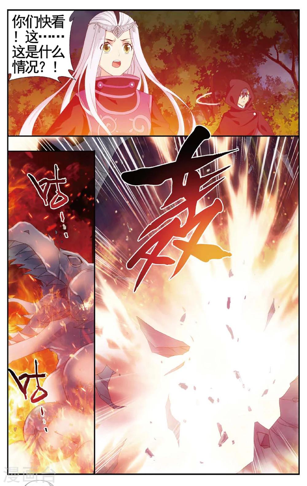 第590话 鸿门宴（中）6
