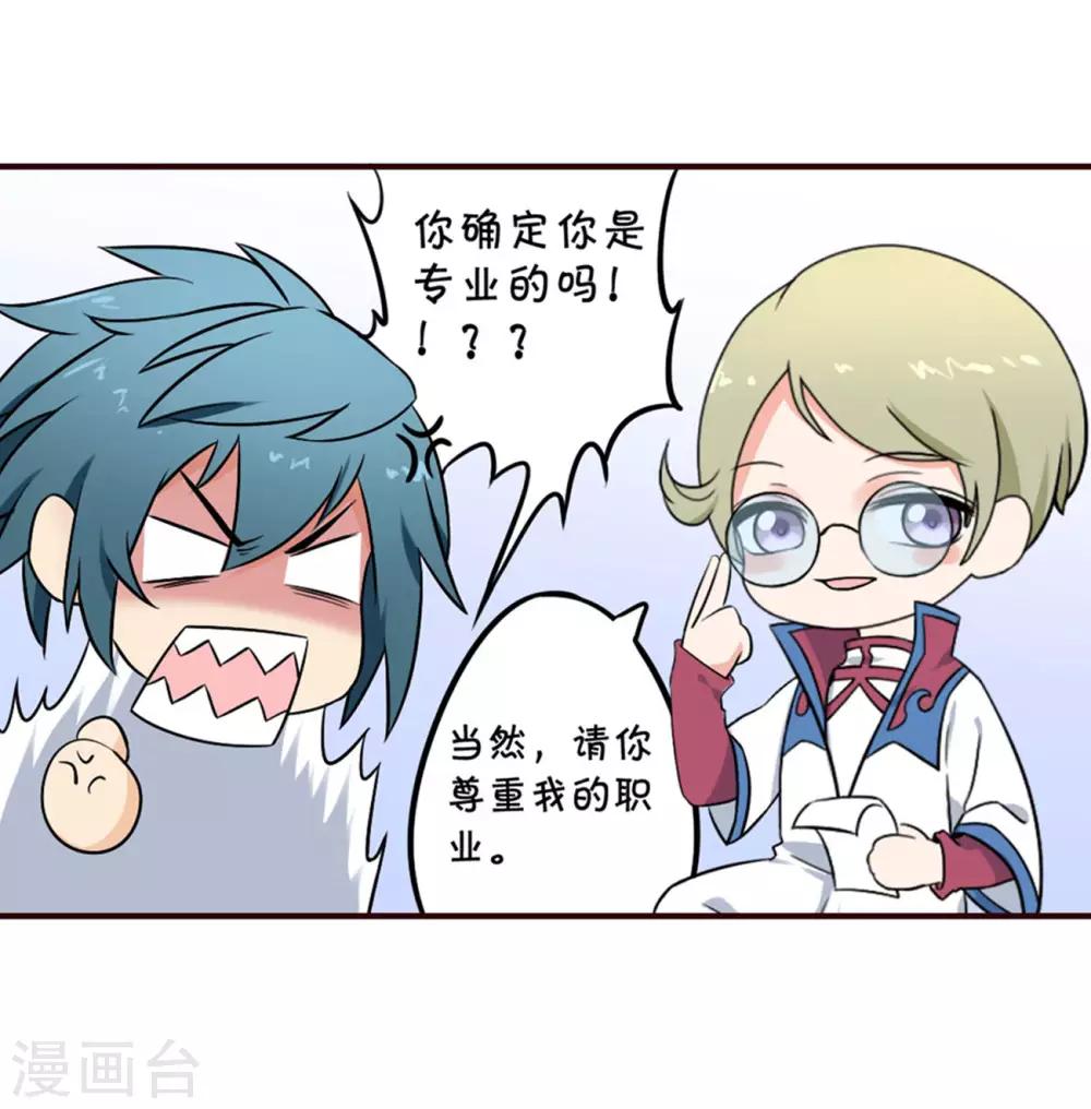 第824话 误会？（下）35