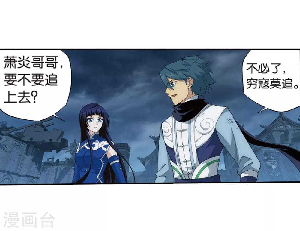 第780话 不期而会（下）22