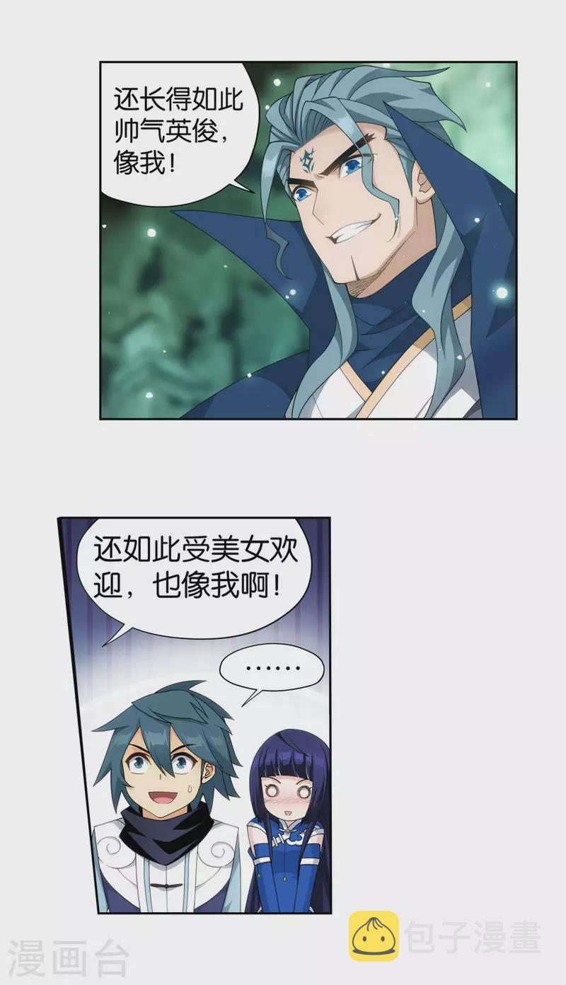 第908话 全族的希望7