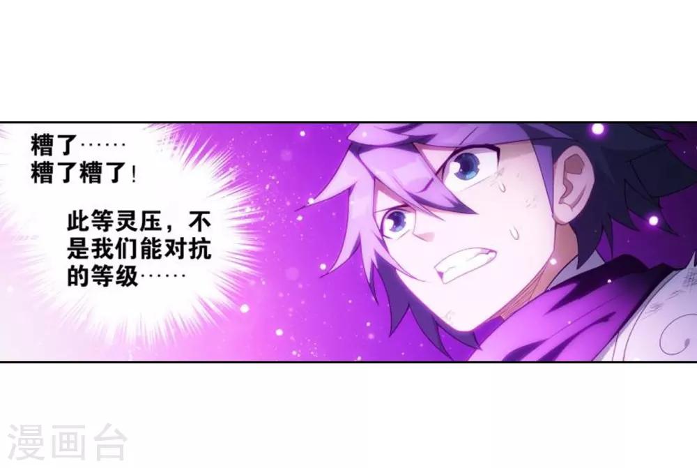 第829话 援军（上）2