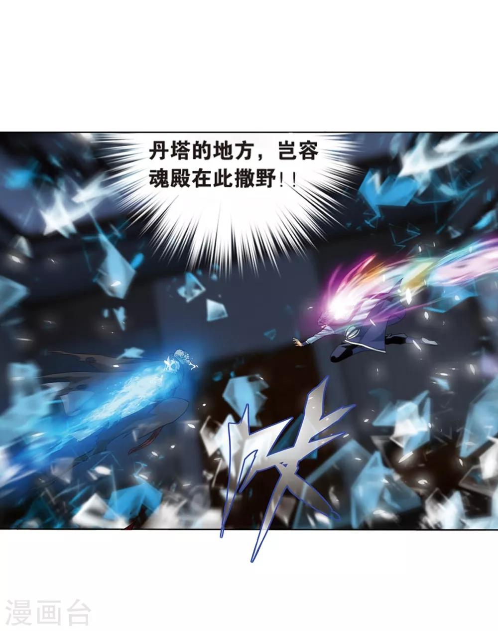 第800话 慕骨（下）3