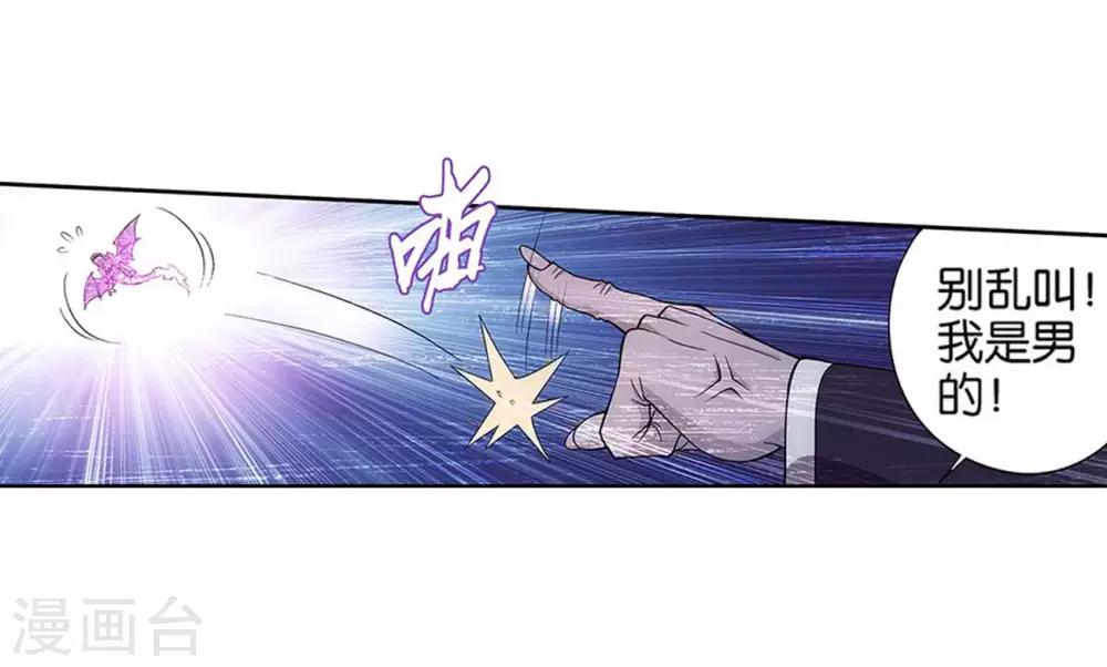 第833话 海角天涯，两鬓生华（上）8
