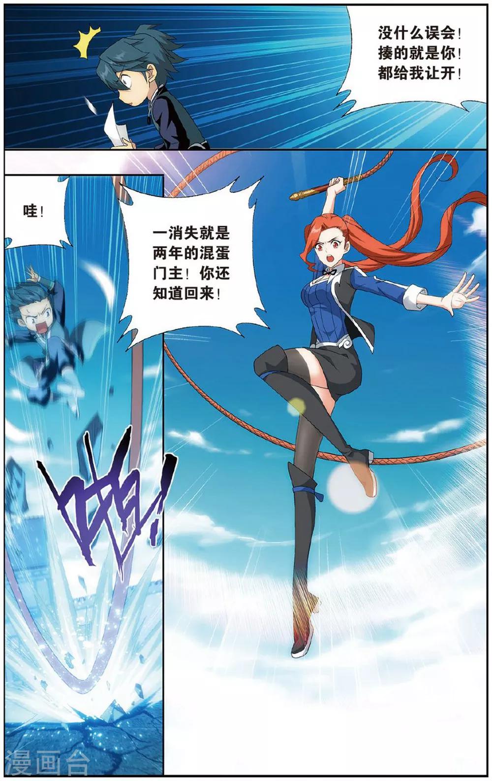 第606话 返校日（下）5