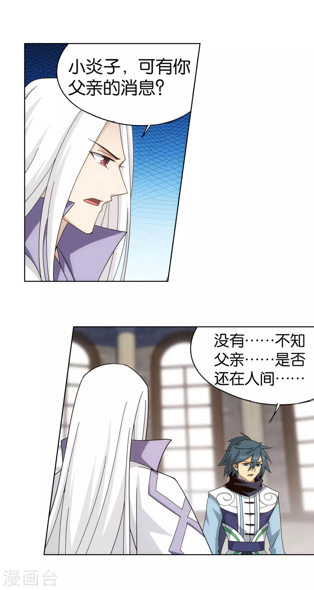 第878话 大补方14