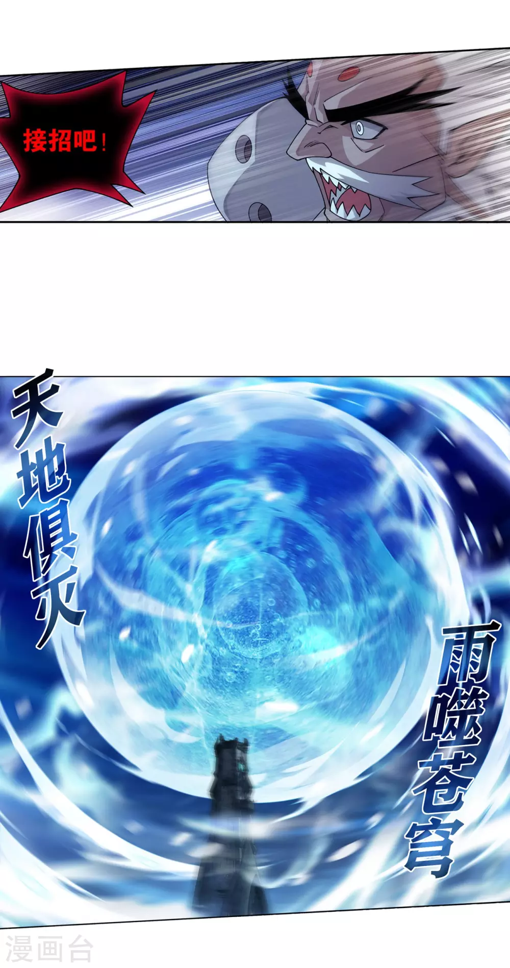 第882话 重生28