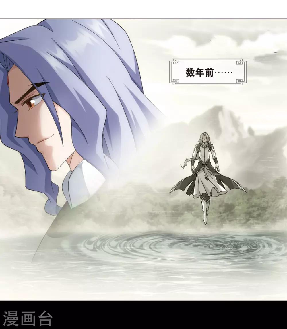 第801话 玄空子（上）19