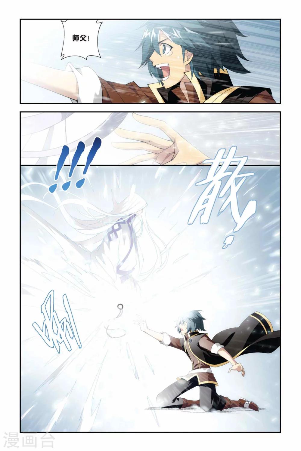 第218话 灵魂恢复（中）5