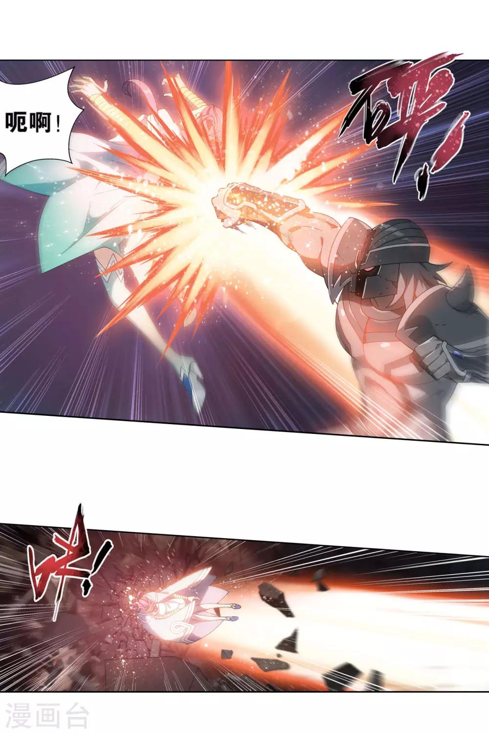 第872话 奇怪的卷轴14