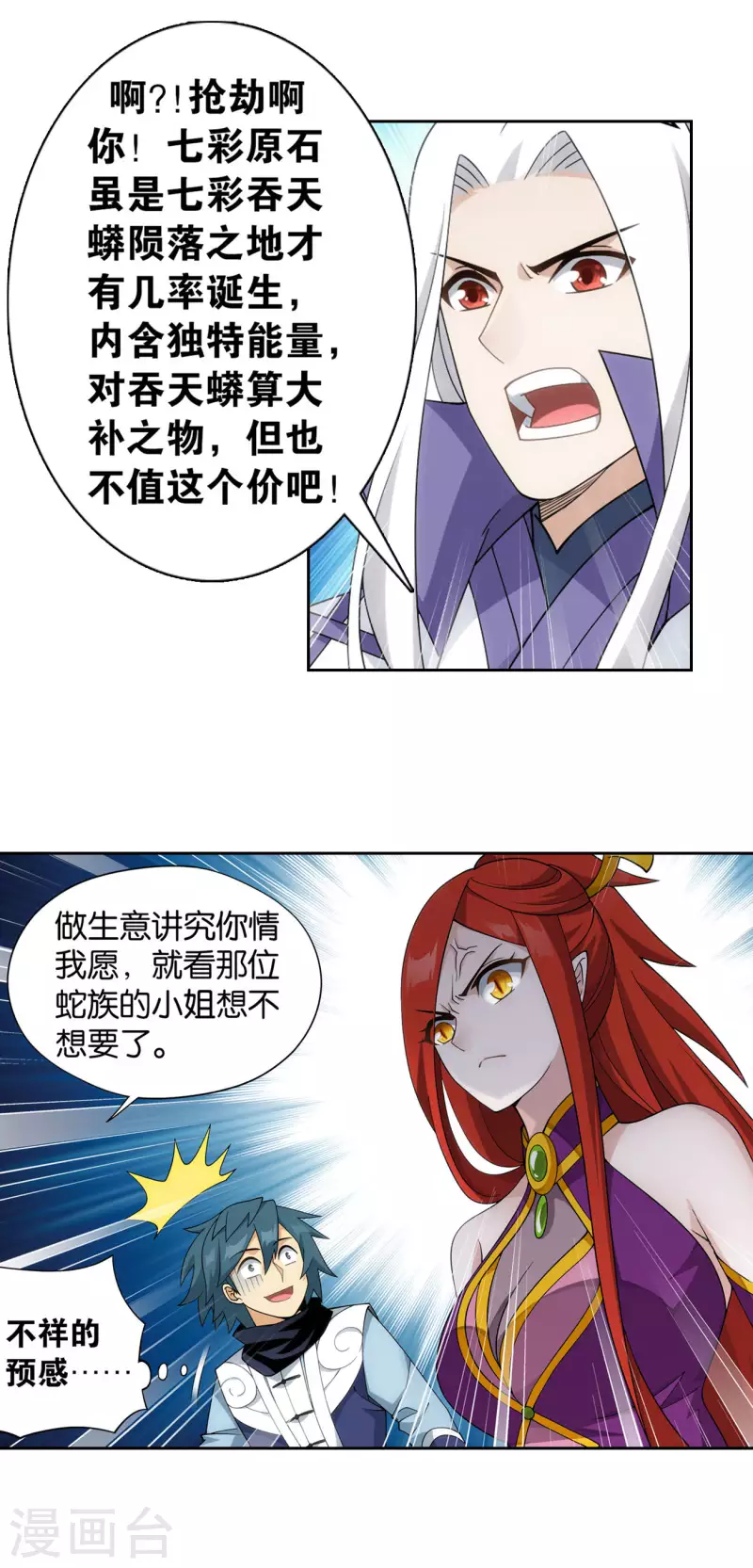 第919话 离家出走25