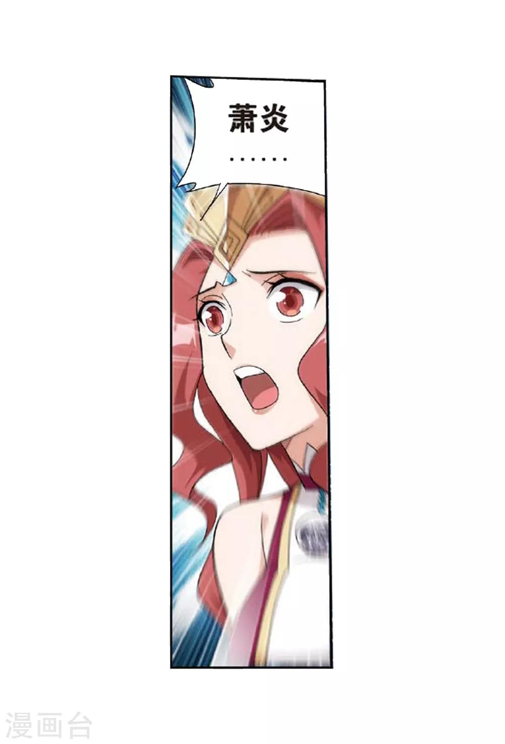 第810话 山脉之主（下）10