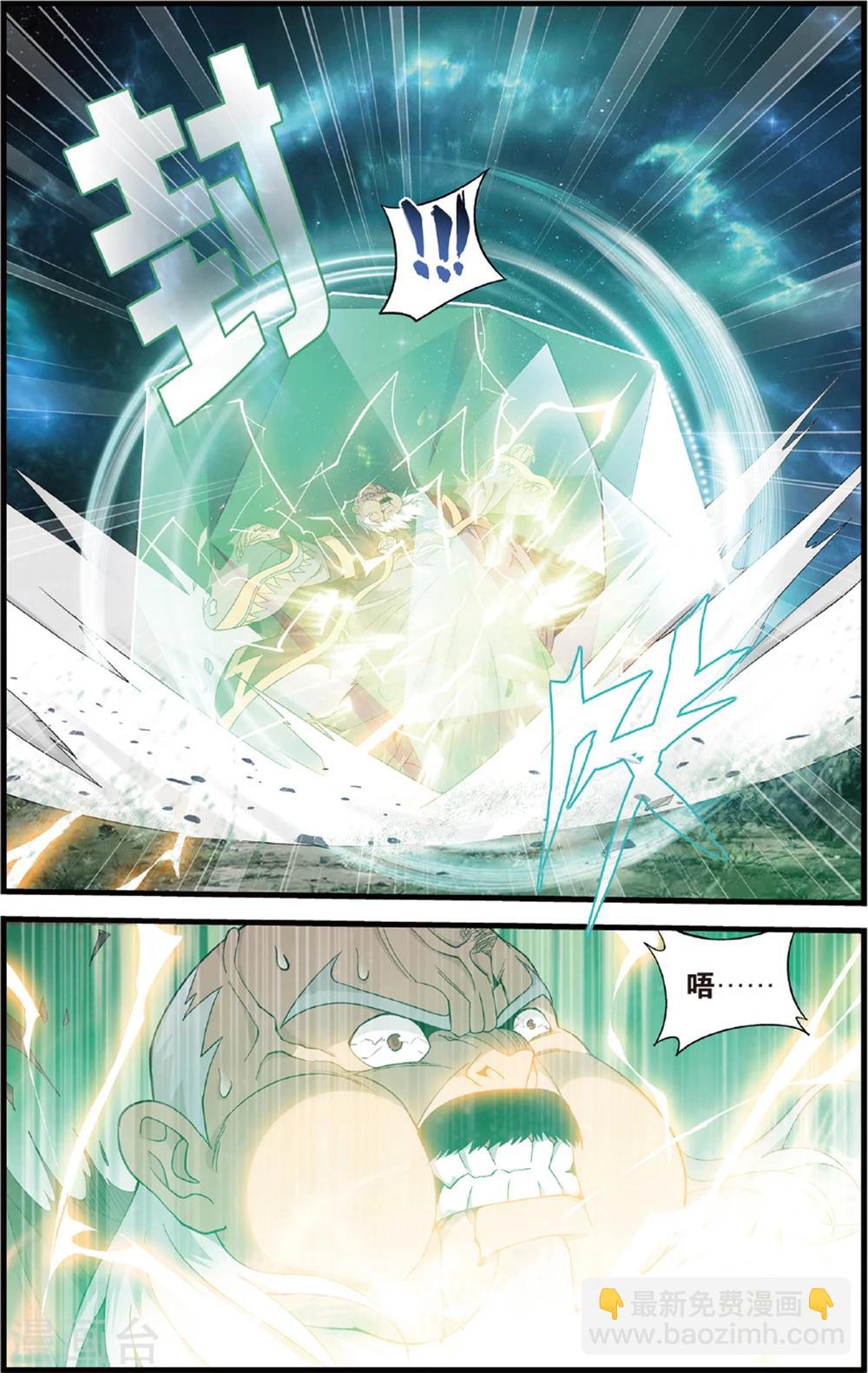 第676话 一人做事一人当（上）3