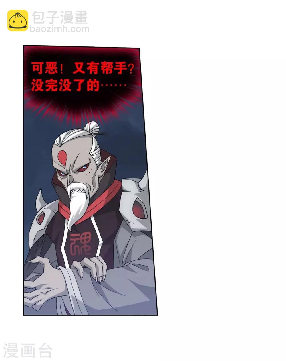 第856话 太虚拳（下）21