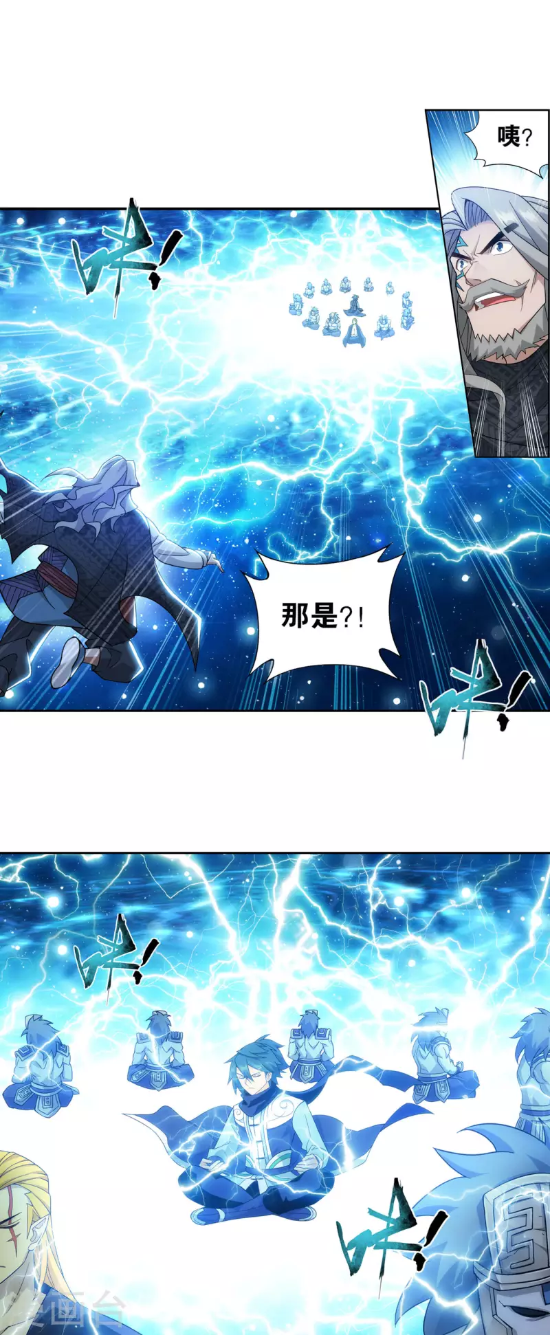 第891话 虚空雷池29