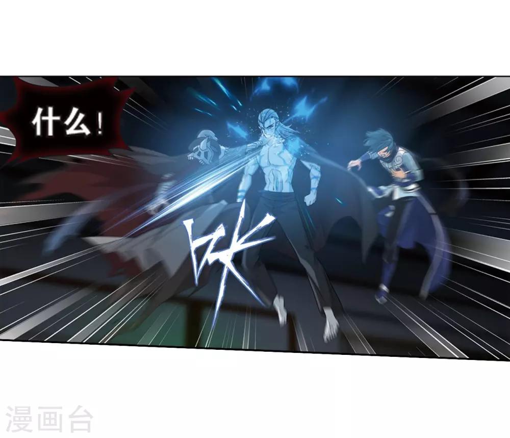 第799话 慕骨（上）30