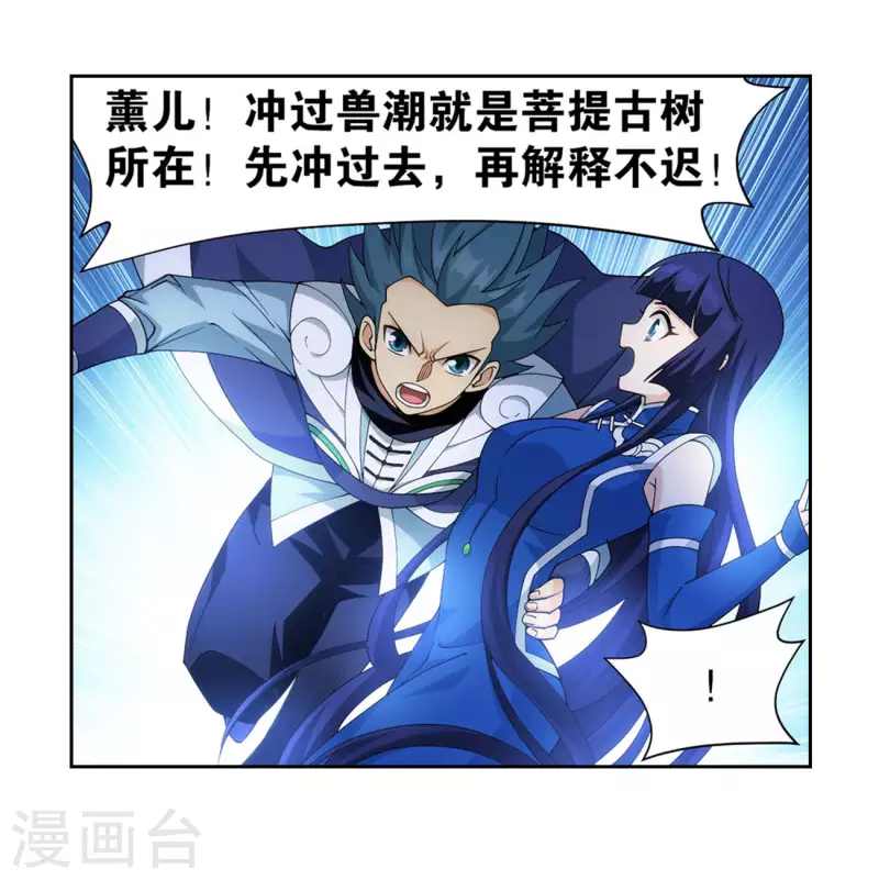 第927话 突破重围7