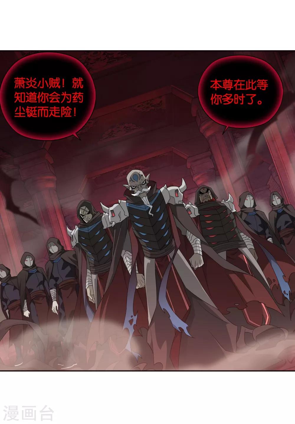 第848话 锁魂殿（下）5