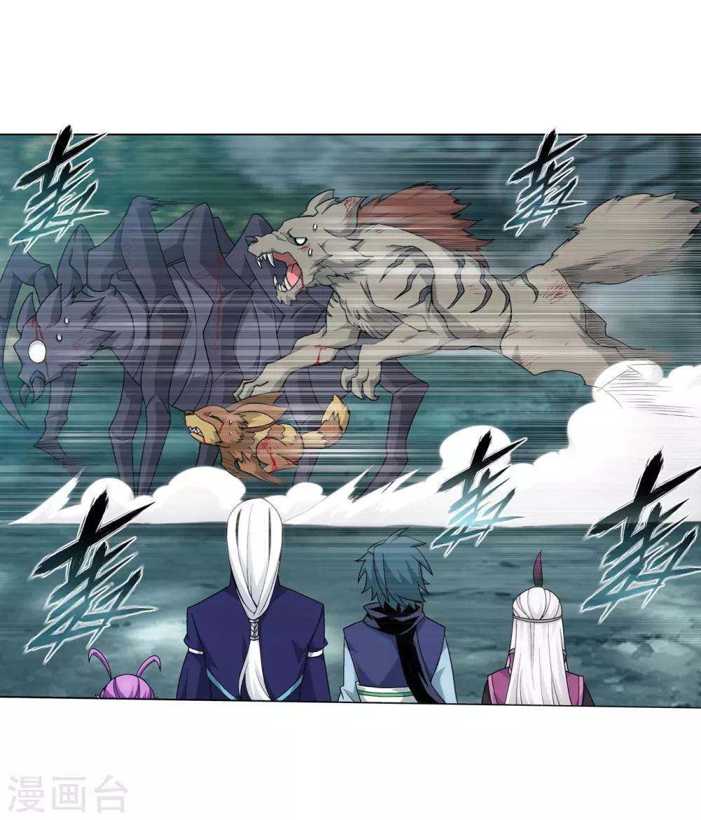 第846话 亡魂山（下）5