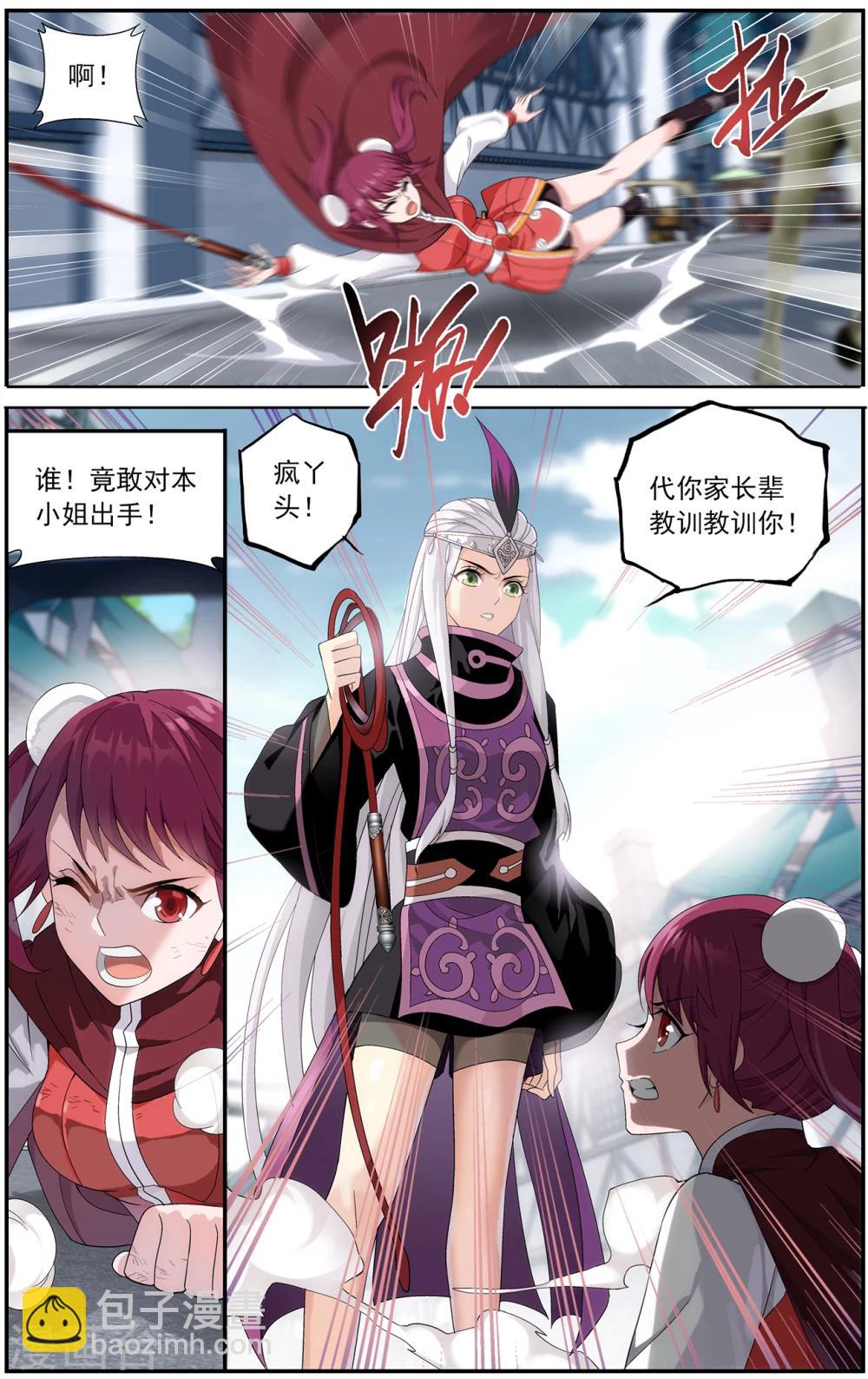 第652话 空间虫洞（上）2