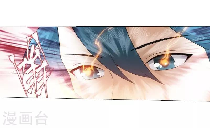 第744话 喜得功（下）11