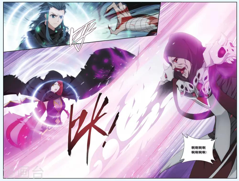 第559话 血蝎魔皇（上）6